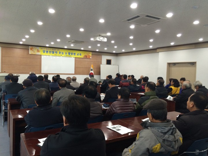 칠곡군 농업기술센터, 양봉산물 교육