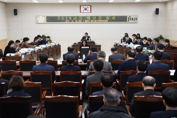 청주시의회, 예결위 2018년도 예산결산특별위원회 수정 의결