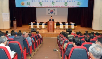 충남도의회, 안전한 네트워크 구성 위한 지원 방안 논의