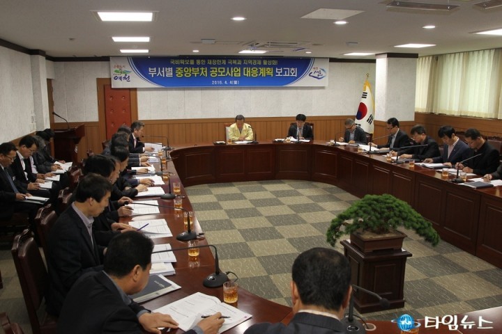 예천군, 중앙부처 공모사업 총력 추진!