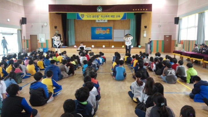 진주署, 천전초등학교서『학교폭력 예방 도전 골든벨』퀴즈 대회 개최