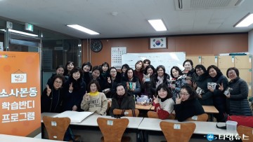 부천시 소사본동 신규 학습반디프로그램 인기