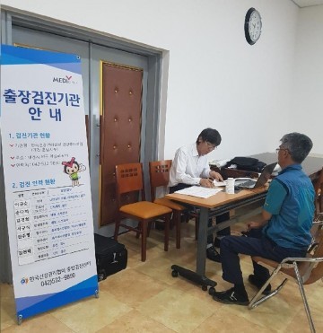 충남서부보훈지청, 국가유공자 무료건강검진실시