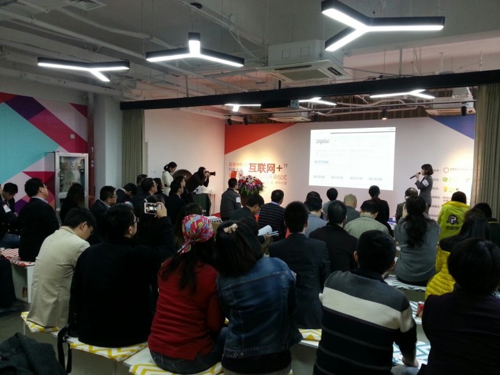 한국 최고의 스타트업들, 베이징 중관촌 및 상하이 진출