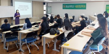 호남대 대학일자리센터, ‘취업성공 스킬day’ 성료