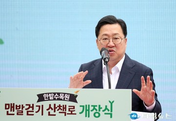 이장우 대전시장 “맨발걷기길, 대전 시민 삶의 질 높일 것”
