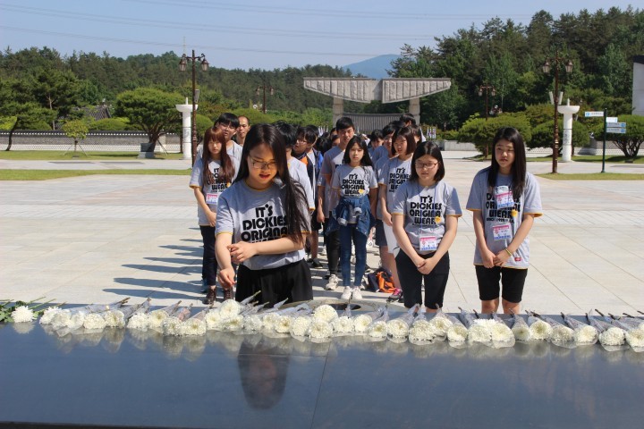 한국청소년인권센터 영, 호남 청소년이 함께 하는  문화릴레이 국내교류 사업