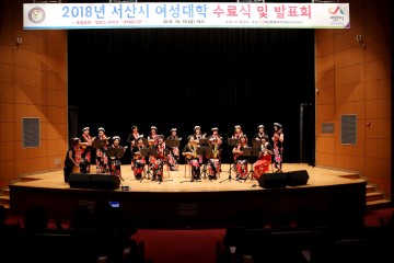 서산시여성회관, 지역 여성의 문화 활력소로 자리 잡아