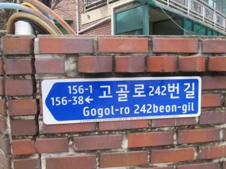 하남시, 보행자 중심 도로명판 142개 설치완료