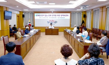 대전시의회, 한복 착용 활성화 정책토론회 개최
