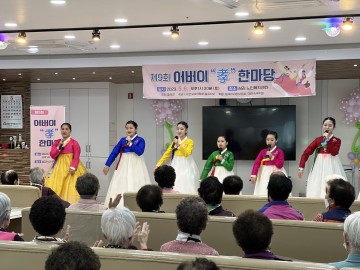  (사)한국국악협회 칠곡지부, 제9회 어버이 효 한마당 행사 진행
