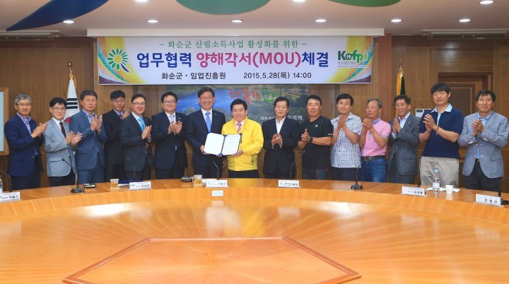 화순군, 산림소득 활성화 협약 체결