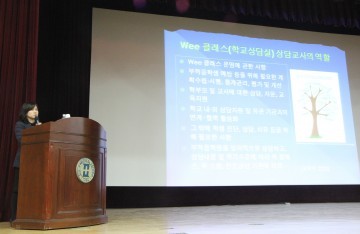 을지대학교병원, 2017년 아동·청소년 정신건강 연합세미나 개최