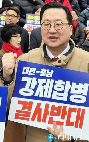 법사위 ‘대전·충남 행정통합’ 특별법 보류…이장우 대전시장 “잘한 일”