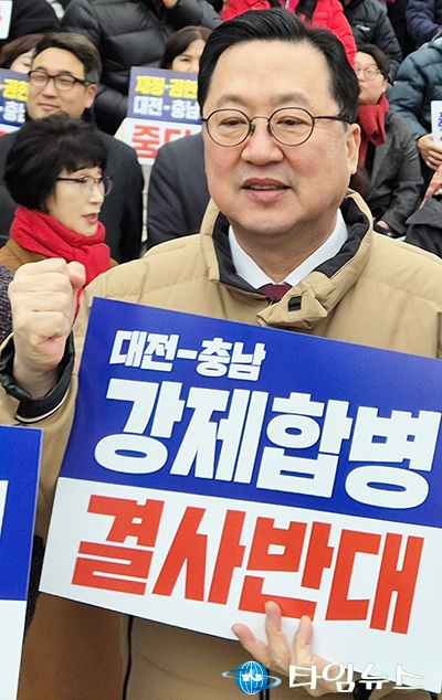 법사위 ‘대전·충남 행정통합’ 특별법 보류…이장우 대전시장 “잘한 일”