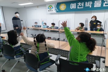 유치부 대상 사회교육프로그램 인기 절정!