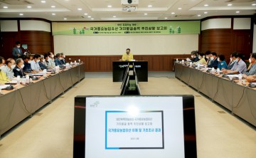 ‘태안육쪽마늘’ 국가중요농업유산 지정에 총력!