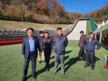 김천시의회, 사계절썰매장 및 청소년 테마파크 현장 점검