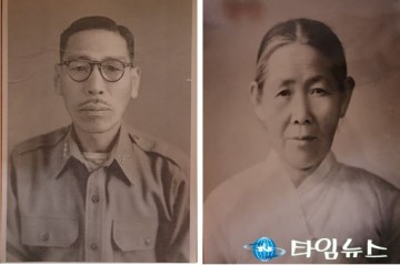 2020년 4월의 독립운동가 오광선, 정현숙 선생