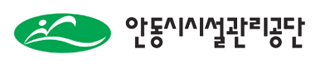 '안동시설관리공단'  학연 지연, 승진 특혜?!