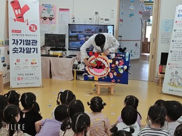 울진군, 찾아가는 어린이 구강보건교실 운영