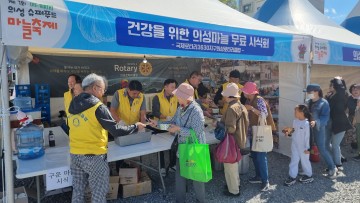 7회 의성슈퍼푸드마늘축제, 10만 명 방문 속 성황리 종료