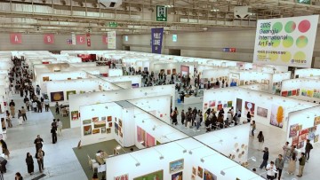 광주문화재단, ‘아트광주26’ 참가 갤러리 모집 