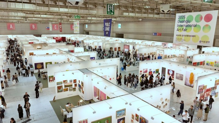 광주문화재단, ‘아트광주26’ 참가 갤러리 모집 
