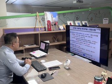 대전보훈청, 제대군인 군무원 시험 특강