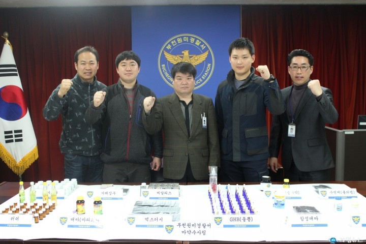 의사에서 골프강사까지, 마약류사범 104명 무더기 검거