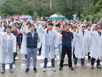 단양군 (주)B업체소재 여성근로자 성추행 발생 검찰송치