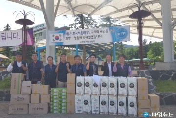 충주시 참전 유공자 위안 대회 열려 