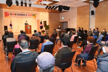 제42회 흰지팡이의 날 기념식 개최