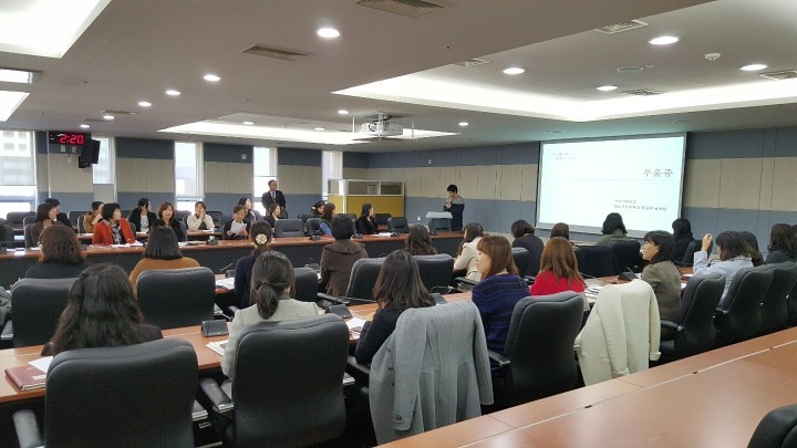 충남교육청, 여성 리더십 향상 워크숍 실시