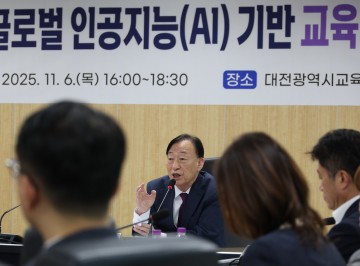 대전시교육청, 킹스턴구와 AI 기반 교육협력 성과 공유…교원 연수 보고회 개최