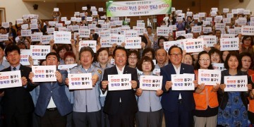 대전 동구, 안전한 동구 만들기 재난대비 안전교육