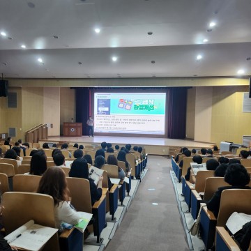 대전시교육청, 240여 명 대상 ‘학교장터(S2B)’ 실무 교육 실시