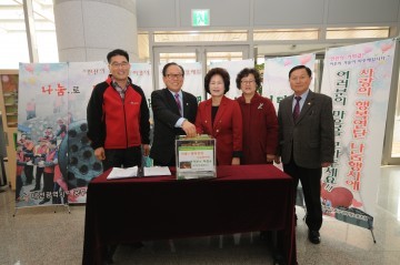 대전 동구의회, ‘사랑의 행복연탄 나눔 행사’ 동참!