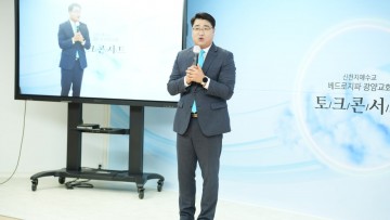 ‘빛나거나 보다 더 빛나거나’ 토크콘서트 개최
