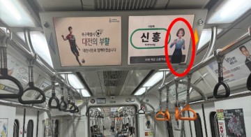 대전교통공사, ‘전국 최초 AI수어’ 영상안내 개시