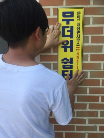 군산시 보건소, 치매극복선도단체 업무협약 체결