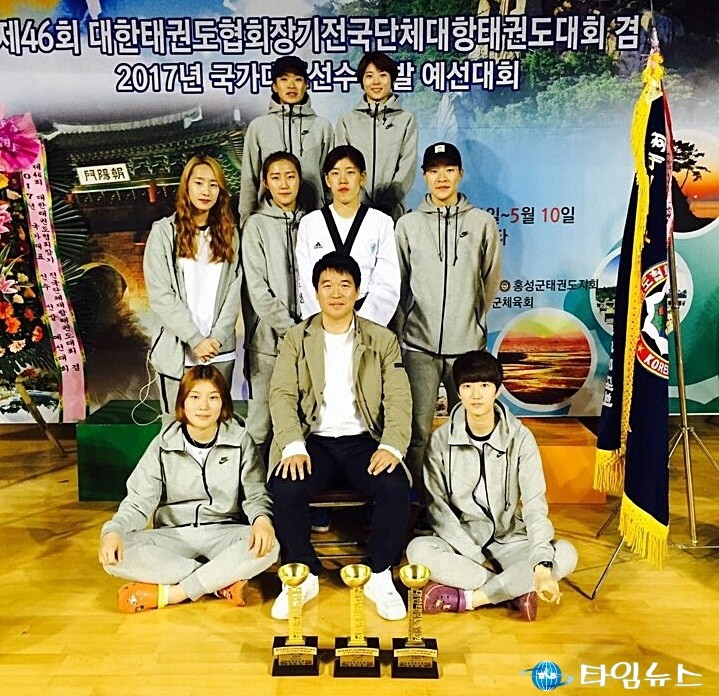 수성구청여자태권도선수단, 종합 우승