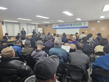 대전 중구, 문창공공도서관 건립 주민설명회