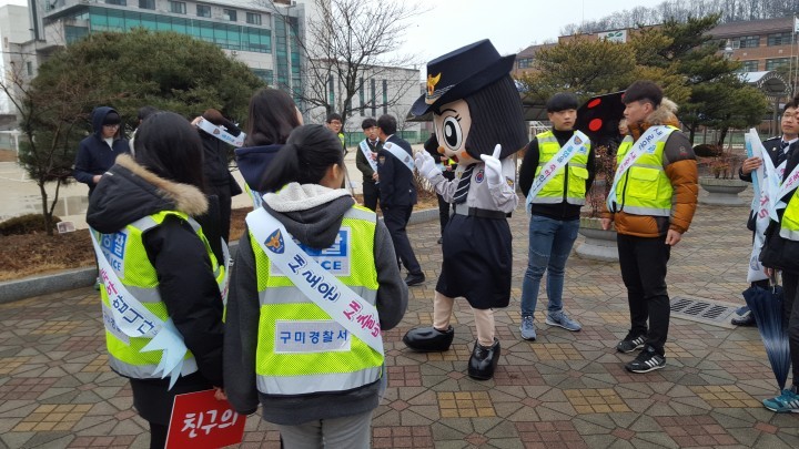 ‘건전한 졸업식 문화’구미서와 함께해요