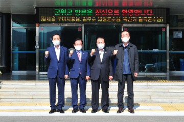 장세용 구미시장, 하늘길 동맹 4개 자치단체장“특별 좌담회”개최