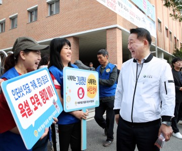 대전 서구 바르게살기운동 대전서구협의회, 학교폭력 예방 캠페인 전개