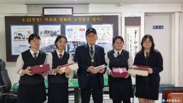 충북남부보훈지청, 청원고등학교 학생들과  6ㆍ25참전유공자에 존경과 감사의 마음 전해