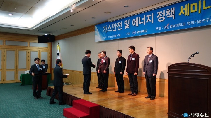 경산시, 탄소중립 프로그램 평가 최우수기관 수상