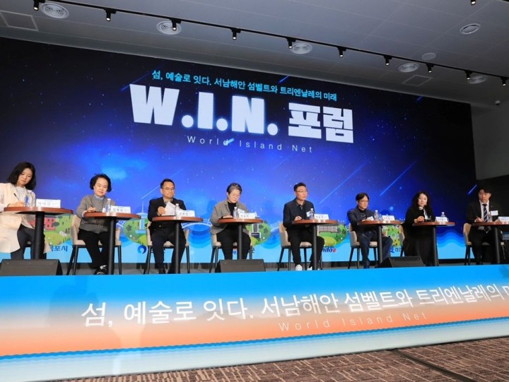 신안군, 서남해안 5개 지자체 2030 W.I.N. 트리엔날레 추진 힘 모아  