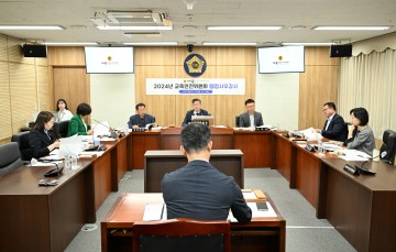 세종시의회 교육안전위, 시민안전실·소방본부 행정사무감사 실시